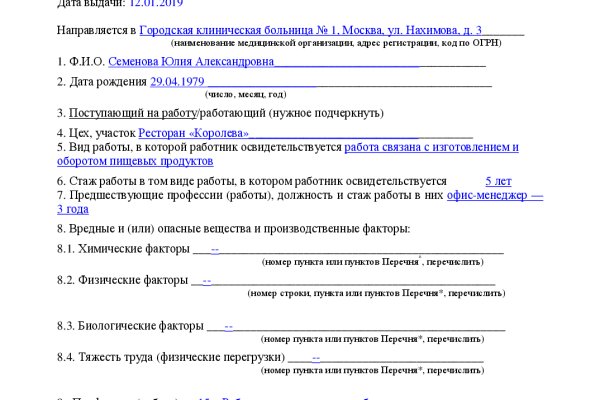Kra32at