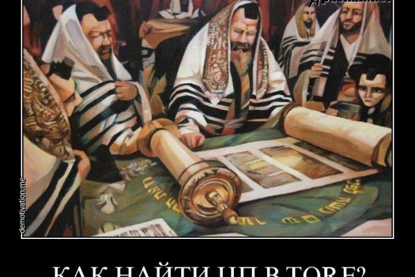 Сайт кракен зайти
