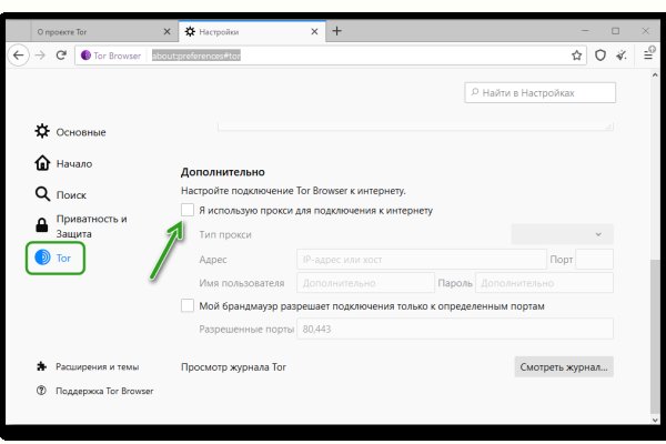 Как зайти на кракен браузеры