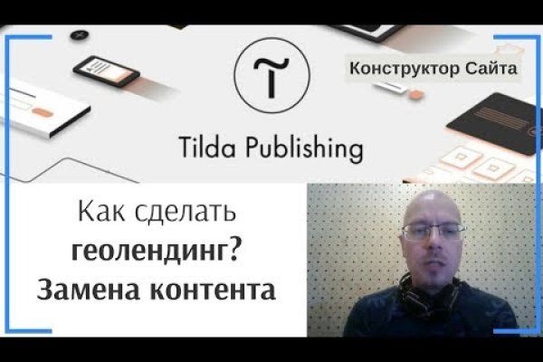 Что с кракеном сайт