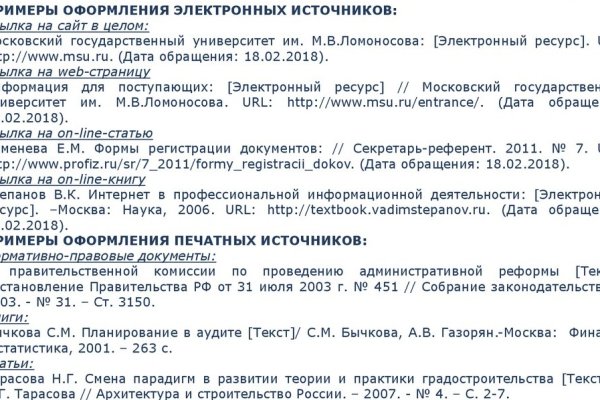 Кракен не работает