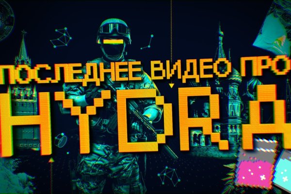 Пользователь не найден кракен что делать