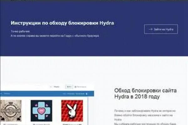 Кракен сайт kr2web in