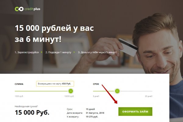 Кракен офф сайт