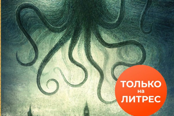 Картинка кракен маркетплейс