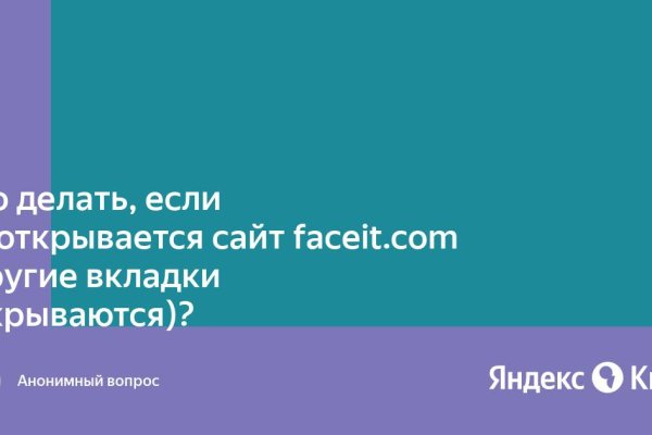 Кракен торговая площадка