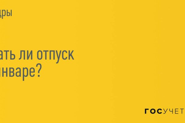 Зайти на кракен без тора