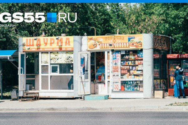 Как зарегистрироваться в кракен в россии