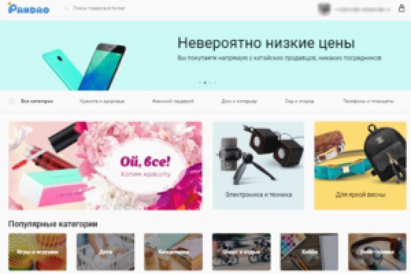 Кракен krakens13 at