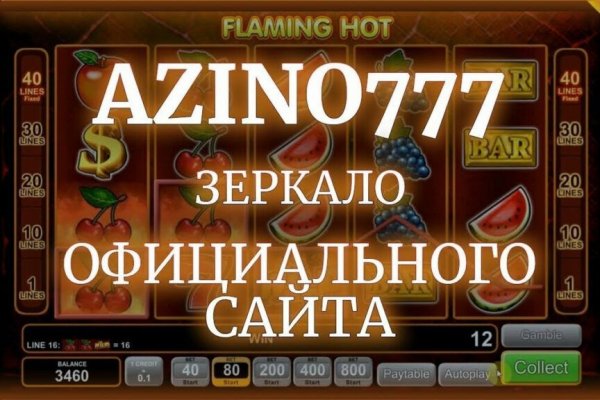 Kraken market зеркала