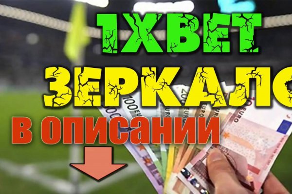Как пополнить кошелек на кракене даркнет