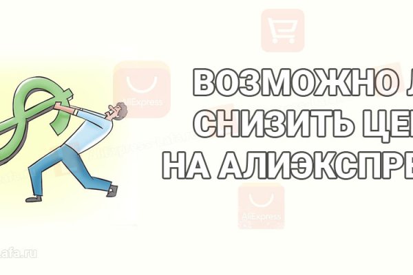 Как найти кракен шоп
