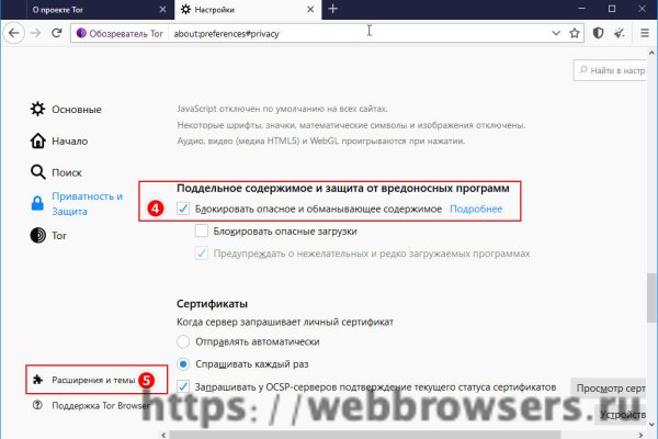 Не могу зайти в аккаунт кракен