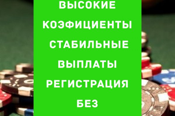 Как зайти на кракен даркнет