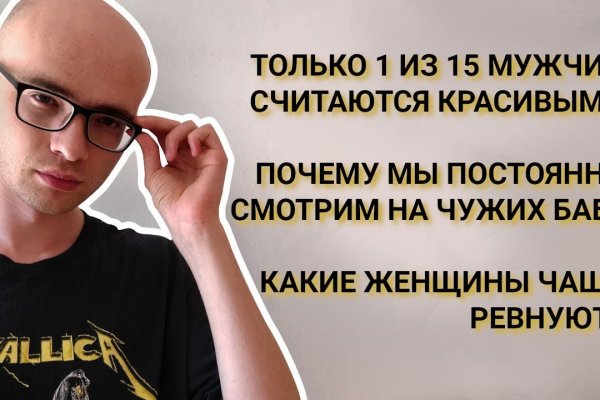 Даркнет кракен отзывы о платформе