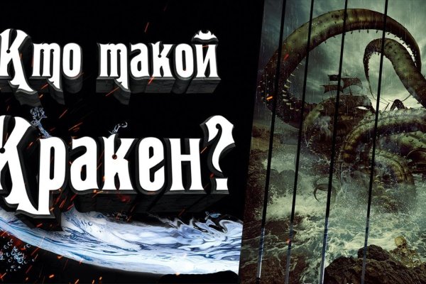 Kraken 2krn cc