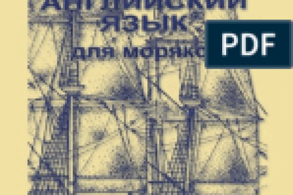 Кракен клирнет