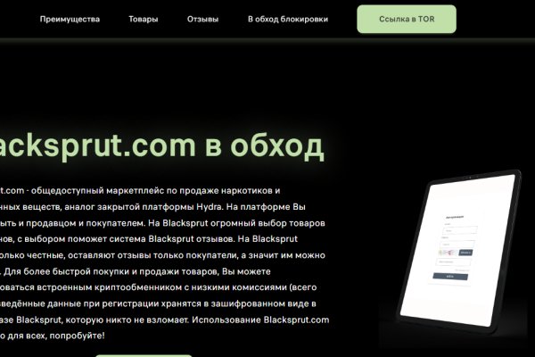 Кракен сайт пользователь не найден