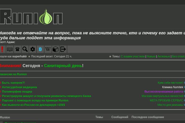Значок кракена маркетплейса