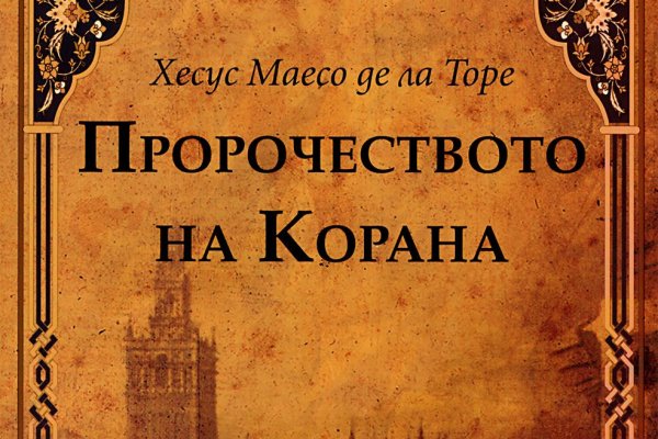 Как войти на кракен