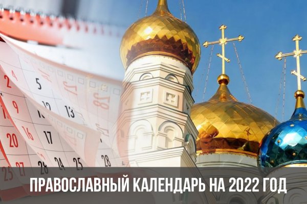 Гидра даркнет рынок
