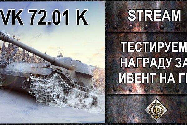 Войти на кракен