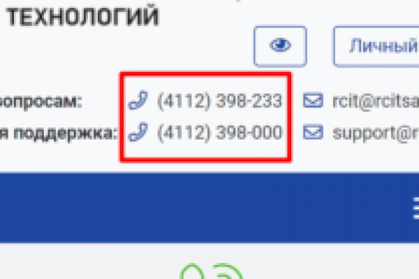 Кракен наркошоп ссылка
