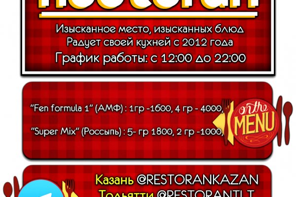 Ссылка на кракен в тор браузере kr2web in
