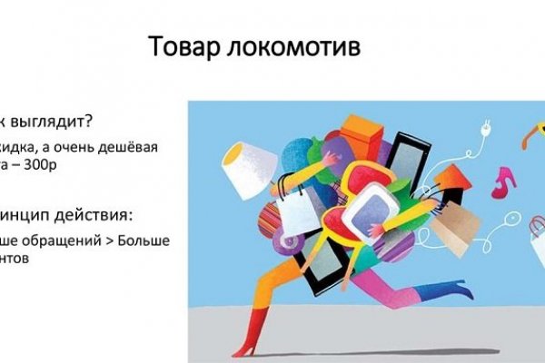 Настоящая ссылка на кракен