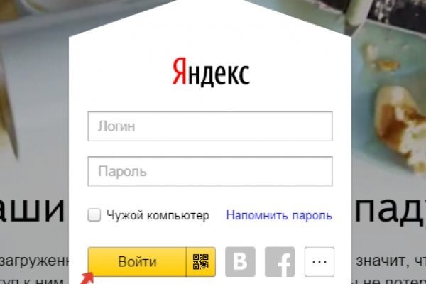 Кракен дарксайд 2025 ссылка