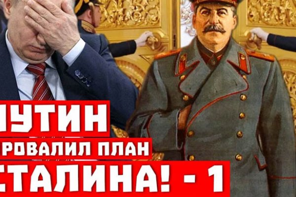Кракен сообщество