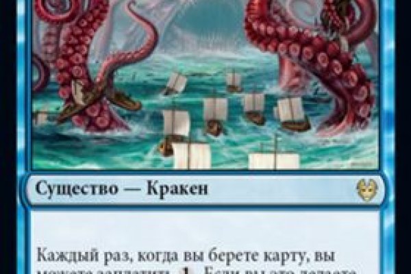 Почему не работает сайт кракен