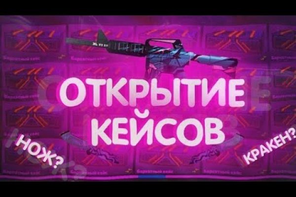 Кракен сайт тор ссылка