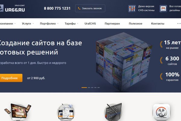 Кракен купить порошок