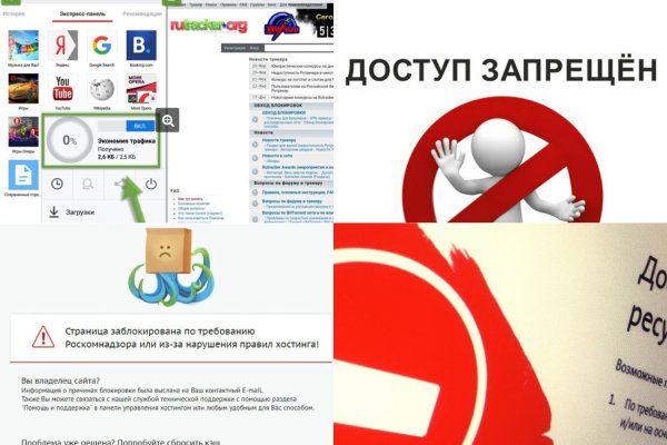 Kraken даркнет gigageek ru
