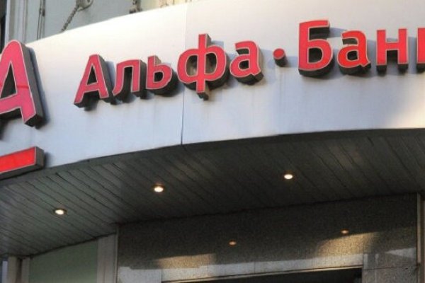 Кракен впн