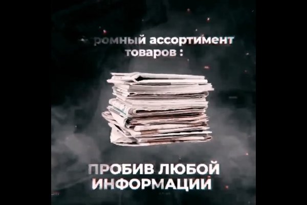 Кракен омг мега