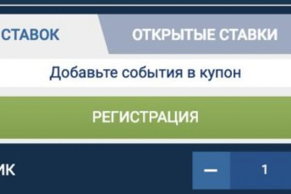 Ссылки мега кракен