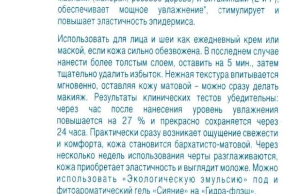 Зайти на сайт кракен