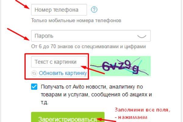 Kraken актуальный сайт