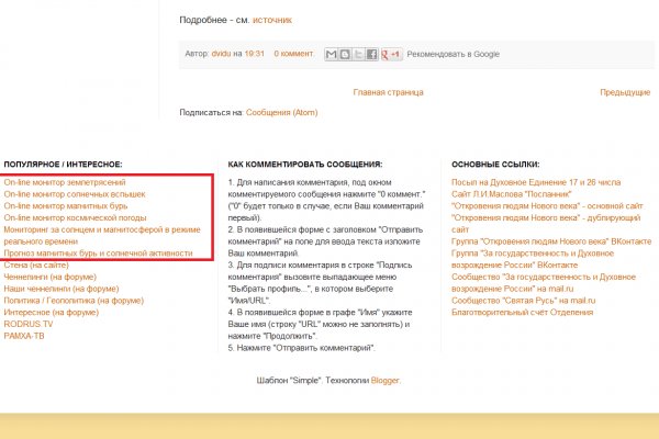 Почему кракен перестал работать