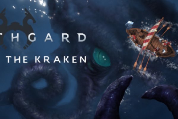 Kraken 12 at