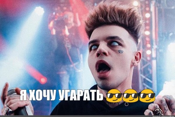 Как открыть ссылку с кракена