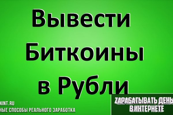Кракен сайт krknwebs