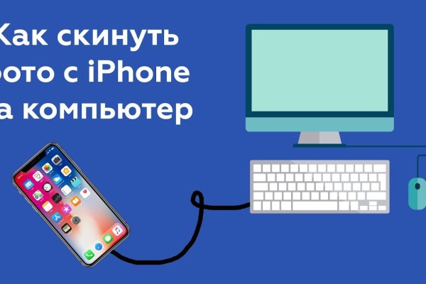 Кракен это современный даркнет маркетплейс