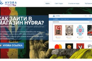 Ссылка в даркнет