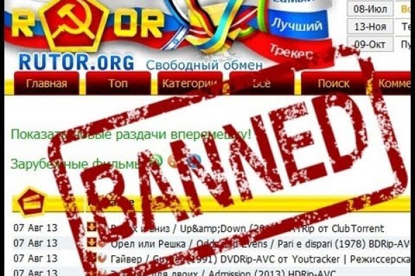 Кракен даркнет регистрация