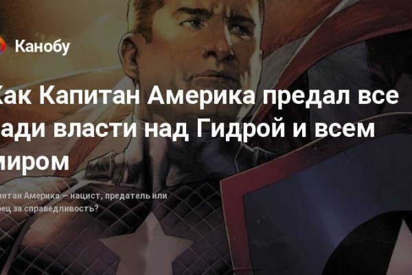 Как найти официальный сайт кракен