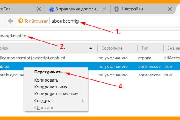 Кракен без тор