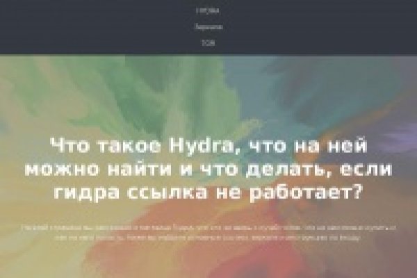 Онлайн магазин наркотиков
